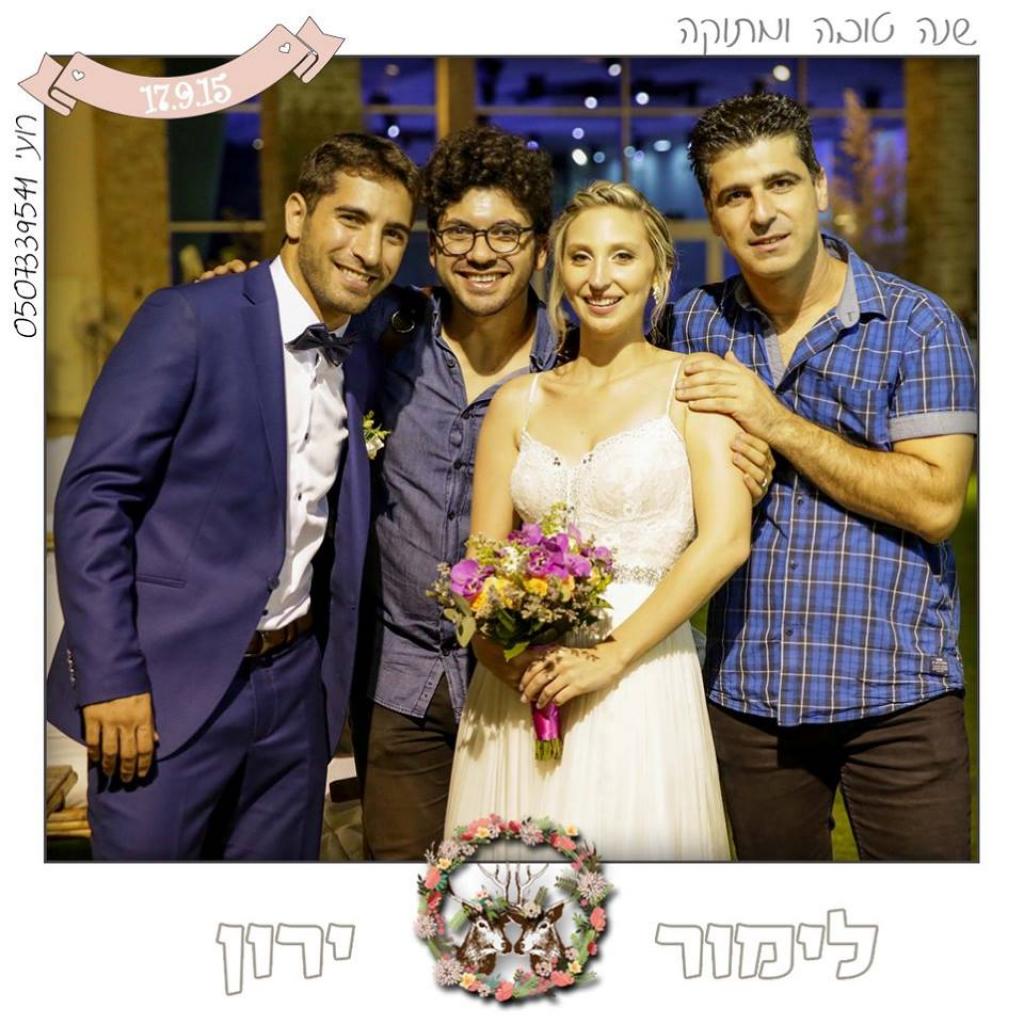 חוות דעת של Limor על פפריקה מוסיקה