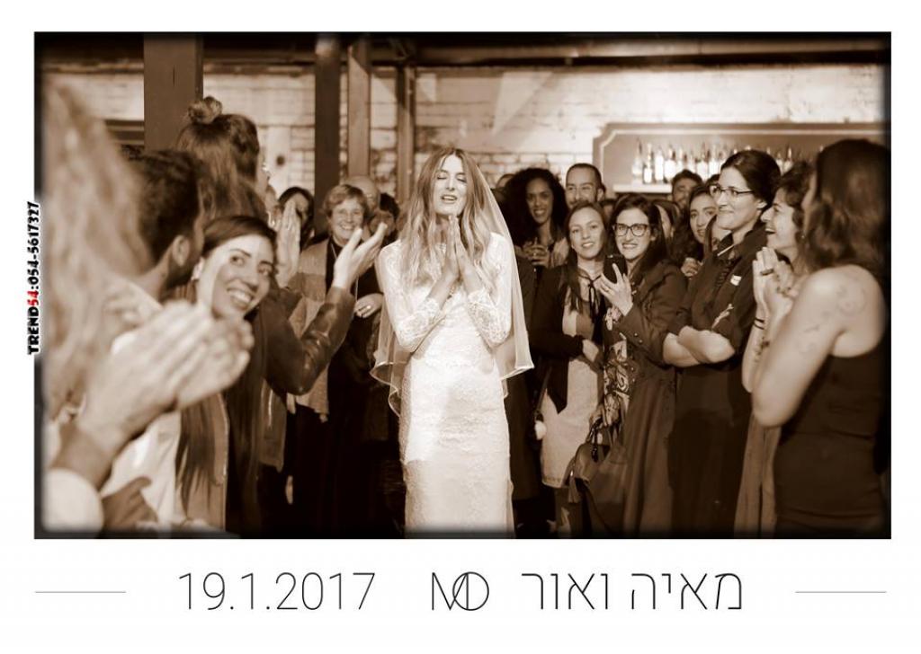 חוות דעת של Maya על טרנד 54 - Trend 54