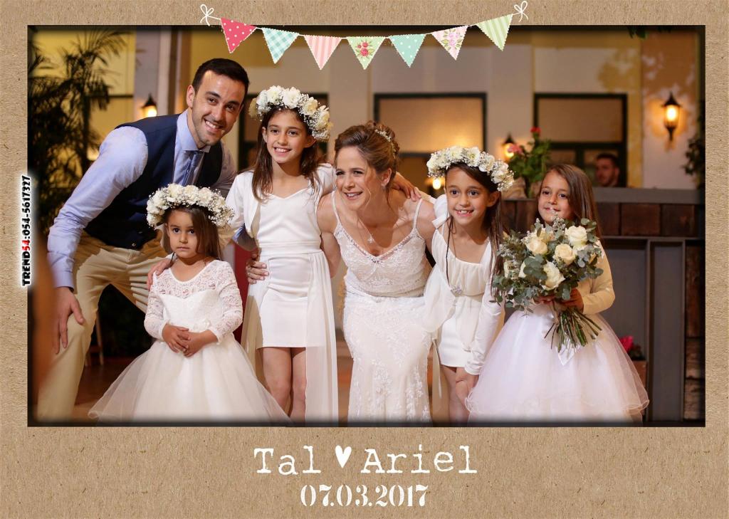 חוות דעת של Tal על טרנד 54 - Trend 54