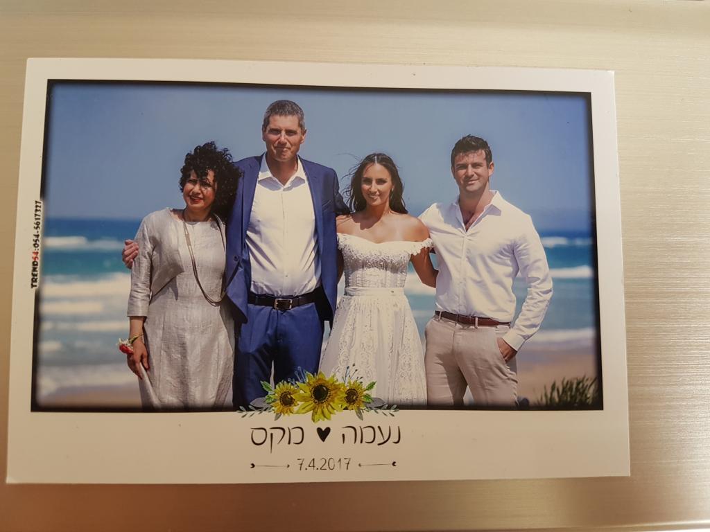 חוות דעת של Naama על טרנד 54 - Trend 54