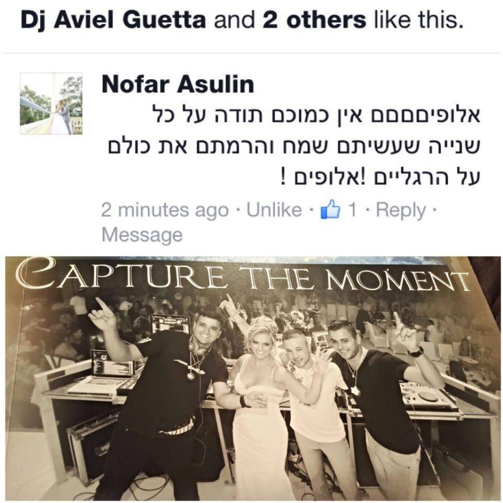 חוות דעת של nofarasuu על אביאל גואטה - Aviel Guetta