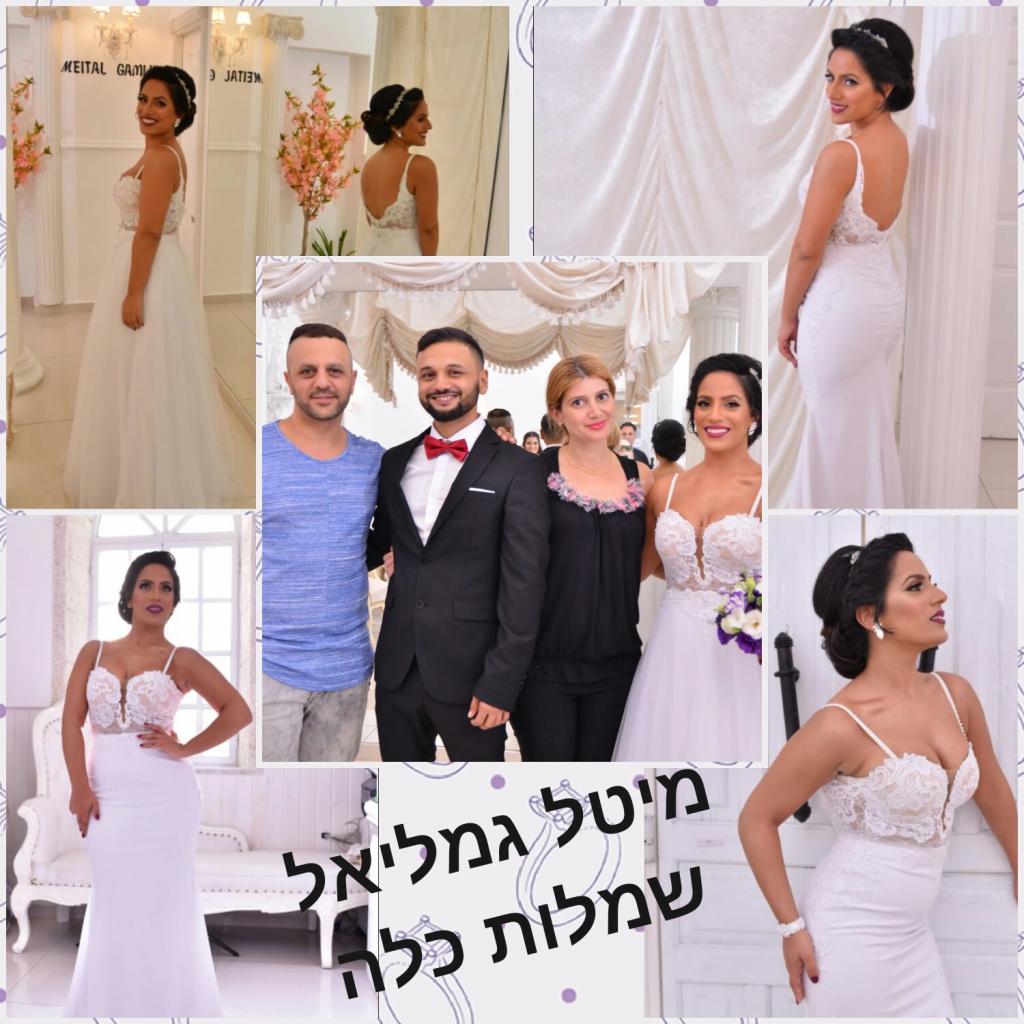 חוות דעת של Natali על מיטל גמליאל עיצוב שמלות כלה