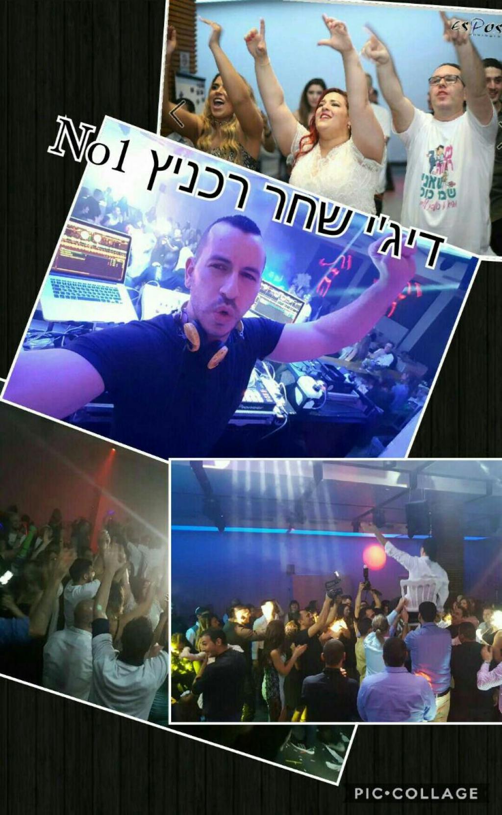 חוות דעת של Yosi על דיג'יי שחר רכניץ