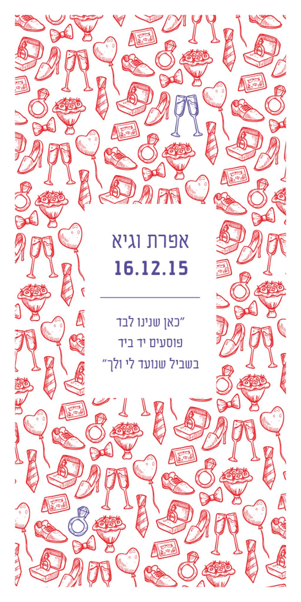 חוות דעת של Guy על קמפרי ולימון - מיתוג אירועים, הזמנות לחתונה