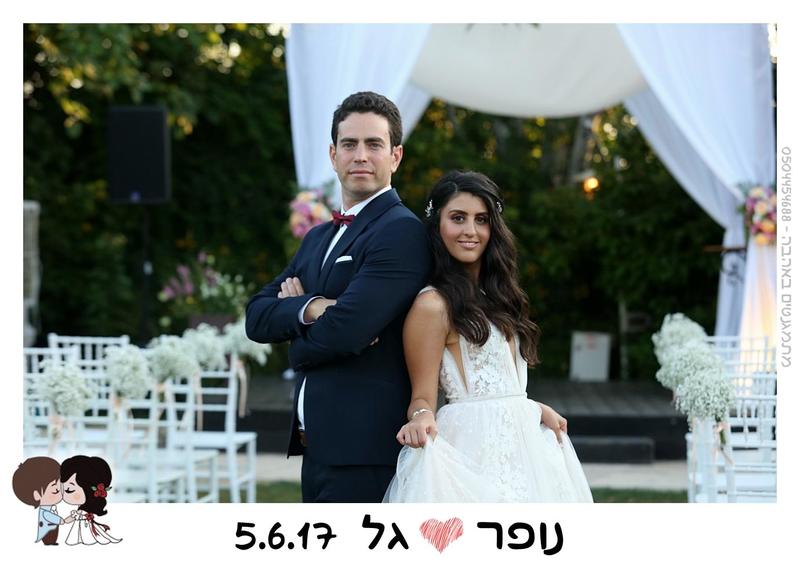 חוות דעת של Gal על מגנטים - מתמגנטים באהבה