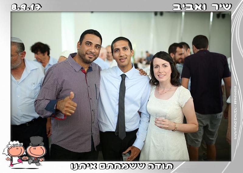 חוות דעת של אביב על מגנטים - מתמגנטים באהבה