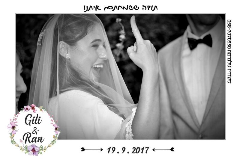 תמונות מחוות דעת של Gili