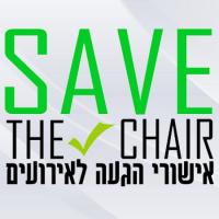 Save The Chair - אישורי הגעה