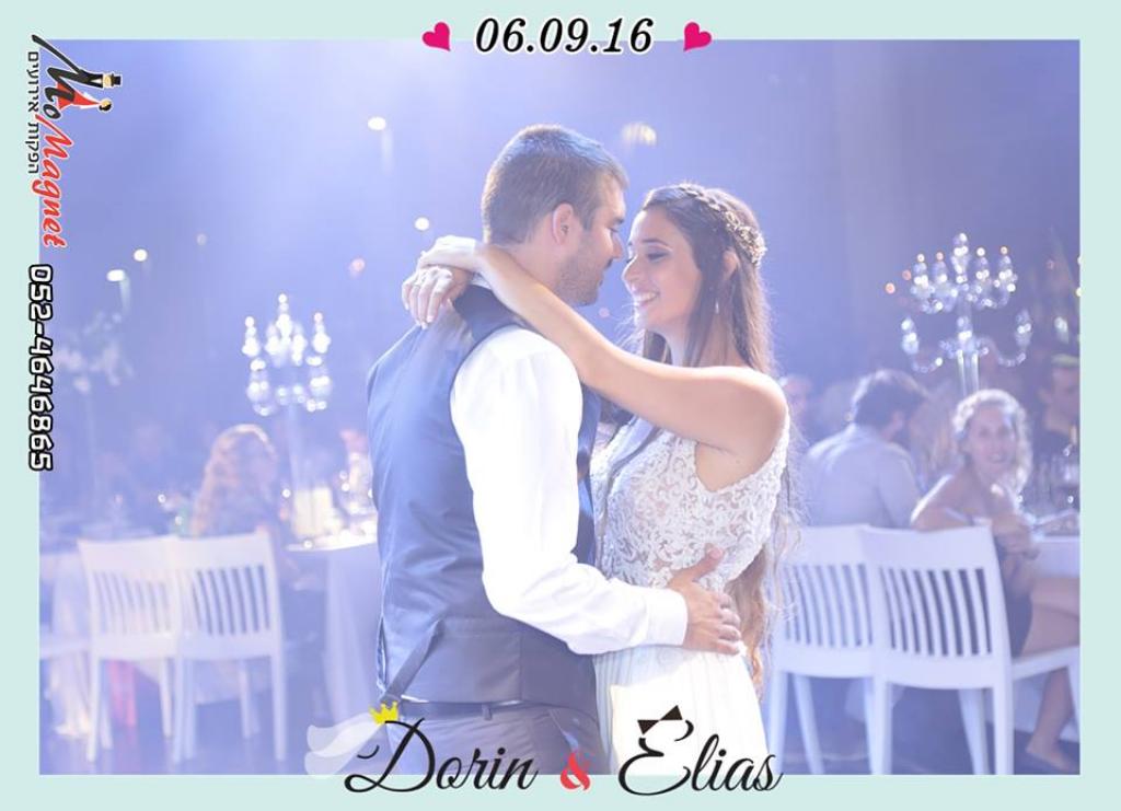 חוות דעת של Dorin על מומגנט