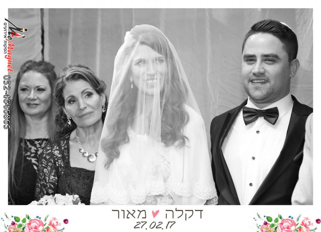 חוות דעת של Maor על מומגנט