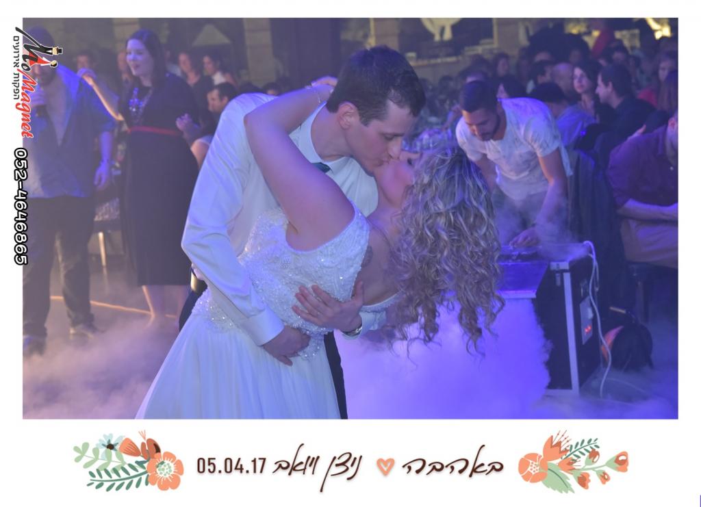 חוות דעת של nitzan_amado על מומגנט