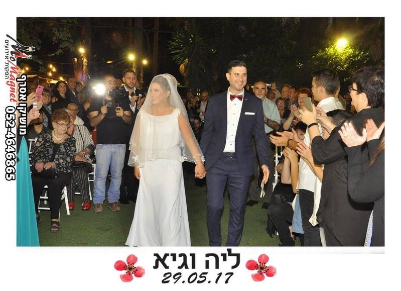 חוות דעת של Liah על מומגנט