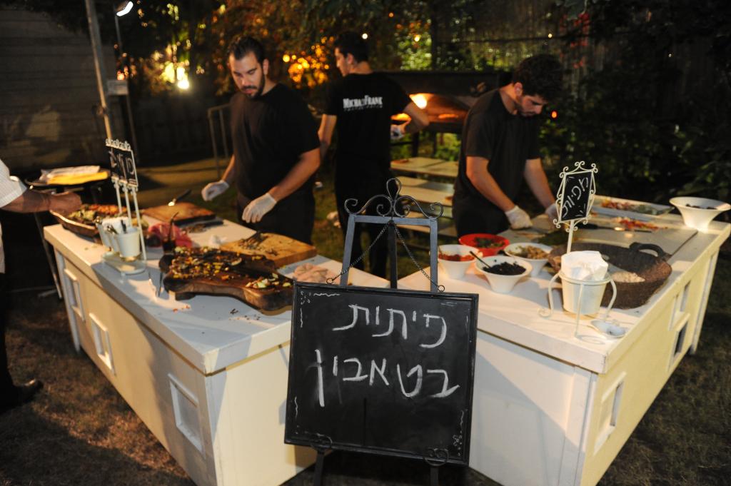 חוות דעת של chen landy על מיכה פרנק