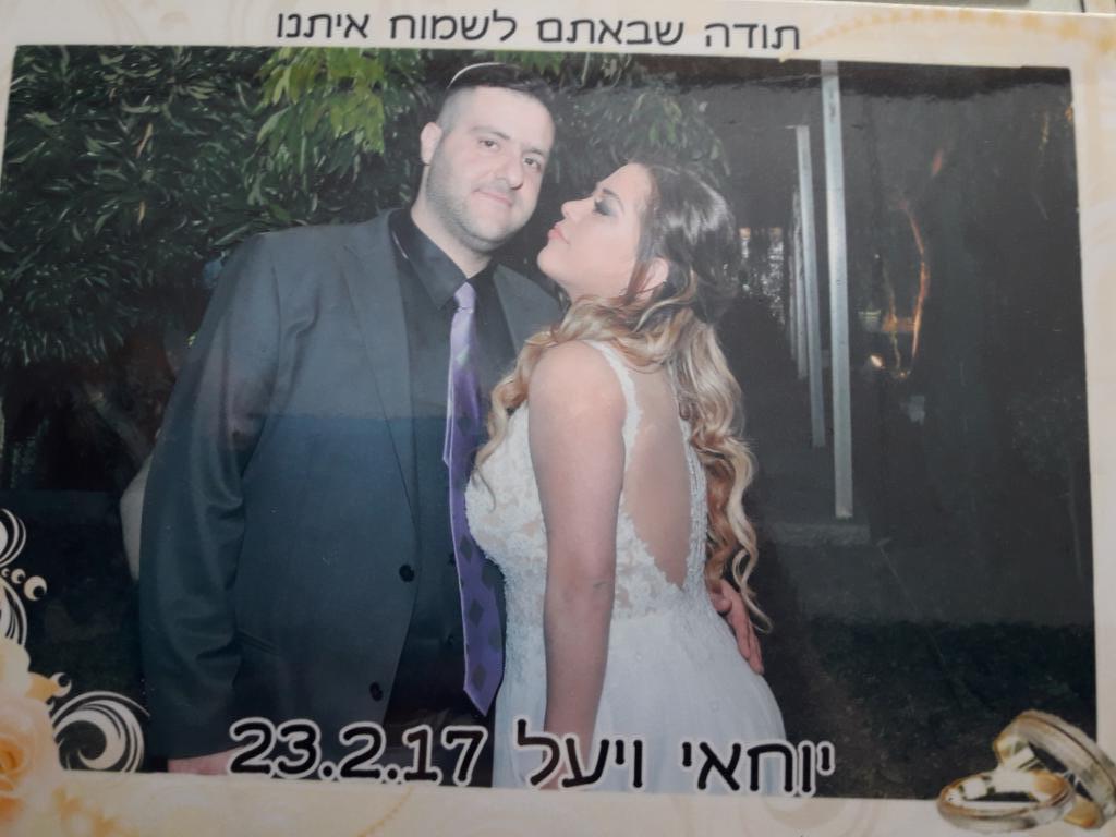 חוות דעת של Yael על דוראן TOP