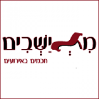 מתישבים - חכמים באירועים