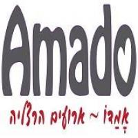  אמדו AMADO