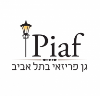 Piaf - פיאף
