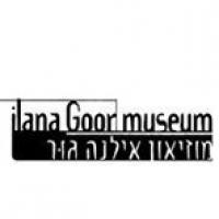 מוזיאון אילנה גור