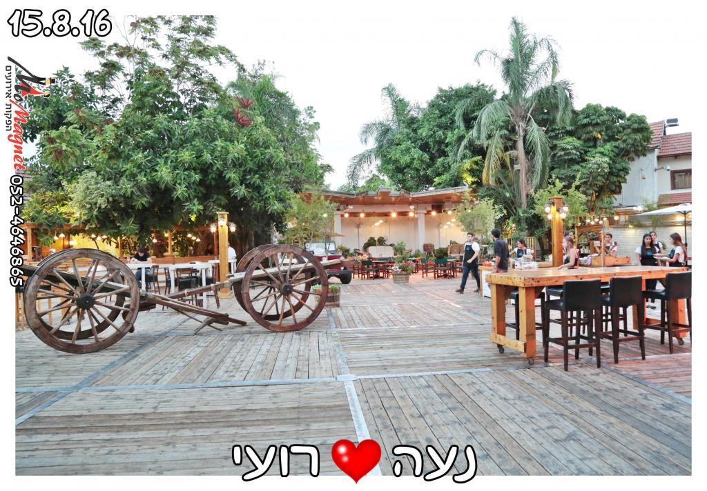 חוות דעת של Noa על אגדת דשא
