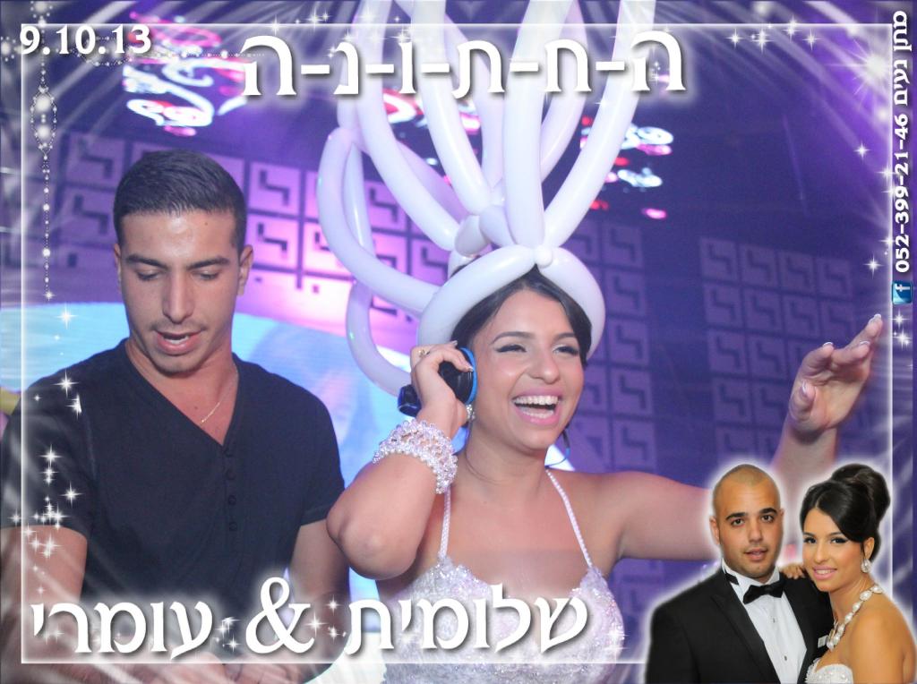 חוות דעת של omrinov06 על בלוני ניר- ניר שכטר אמן הבלונים