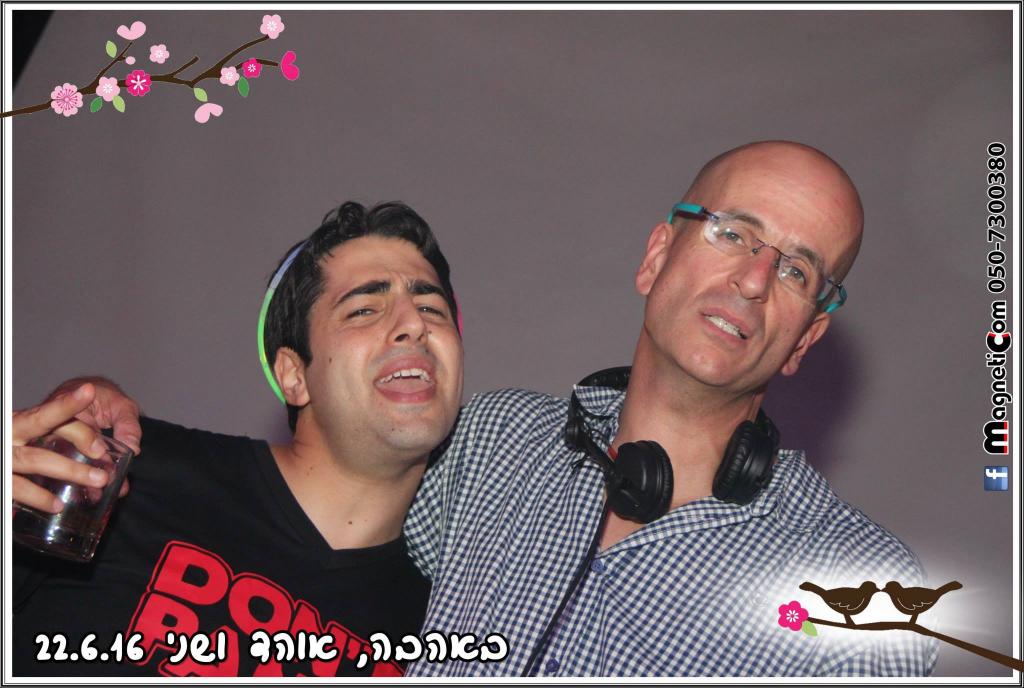 חוות דעת של bukezu על פיני דקל