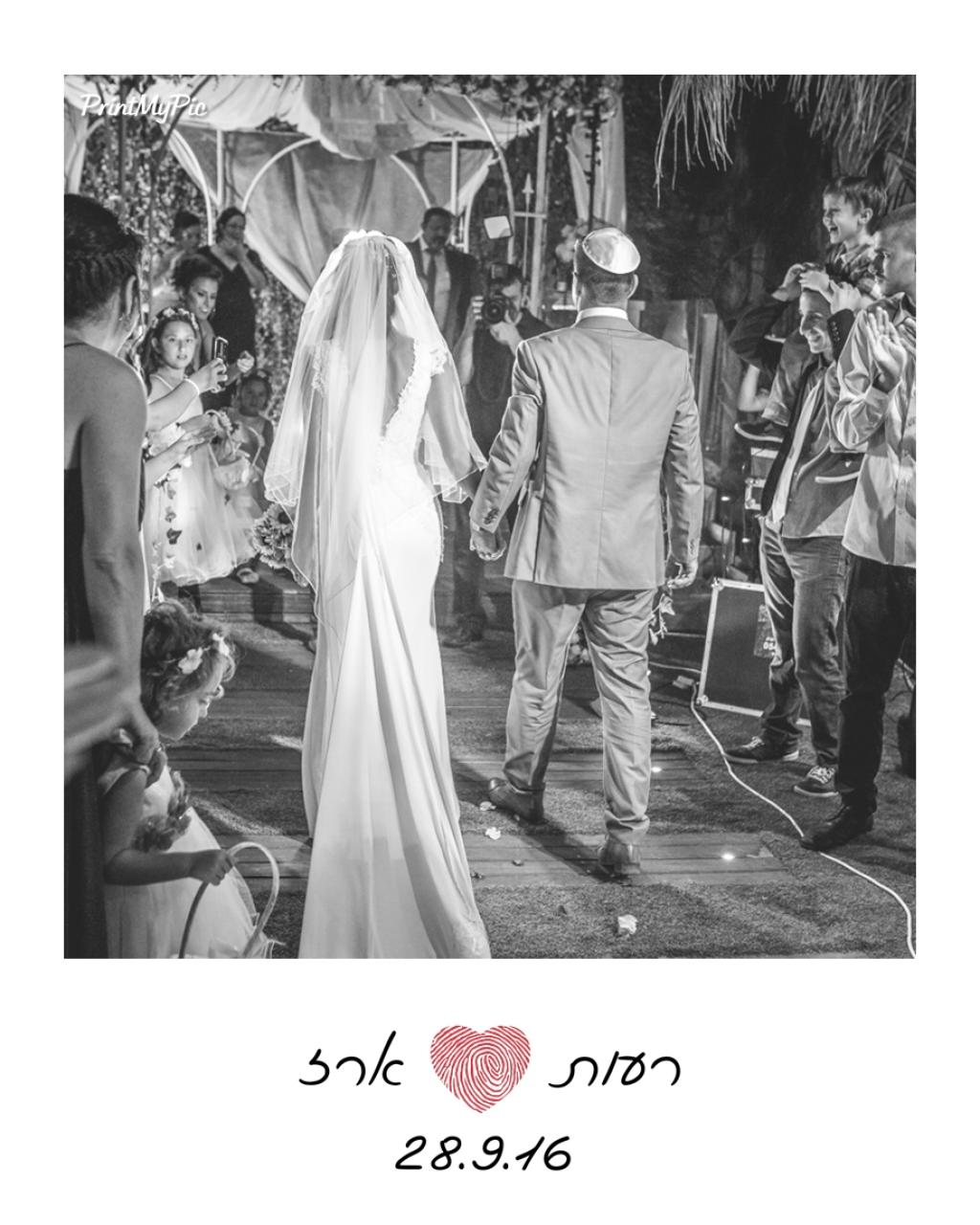 חוות דעת של reut811 על PrintMyPic