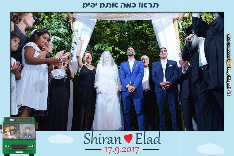 חוות דעת של Chief_Levy על פליי מגנט