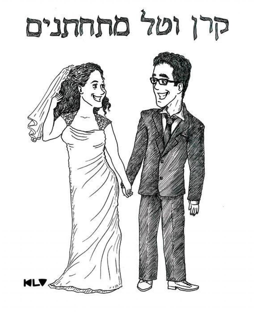 חוות דעת של קרן קרן על דיג'יי ליטל מינקין - DJ Lital Minkin