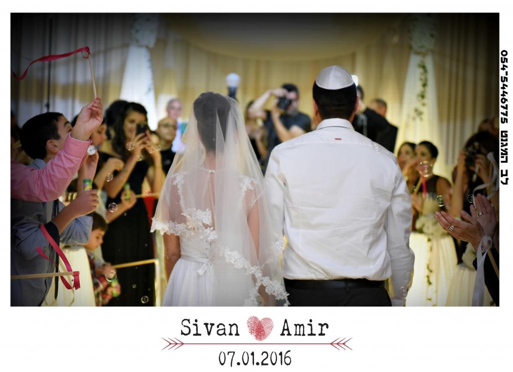 חוות דעת של Amir על לב המגנט