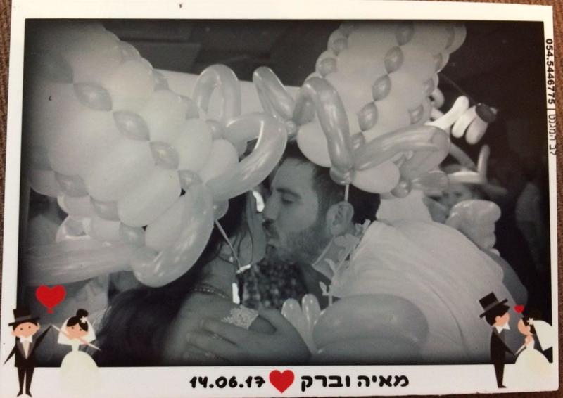 חוות דעת של Maya על לב המגנט