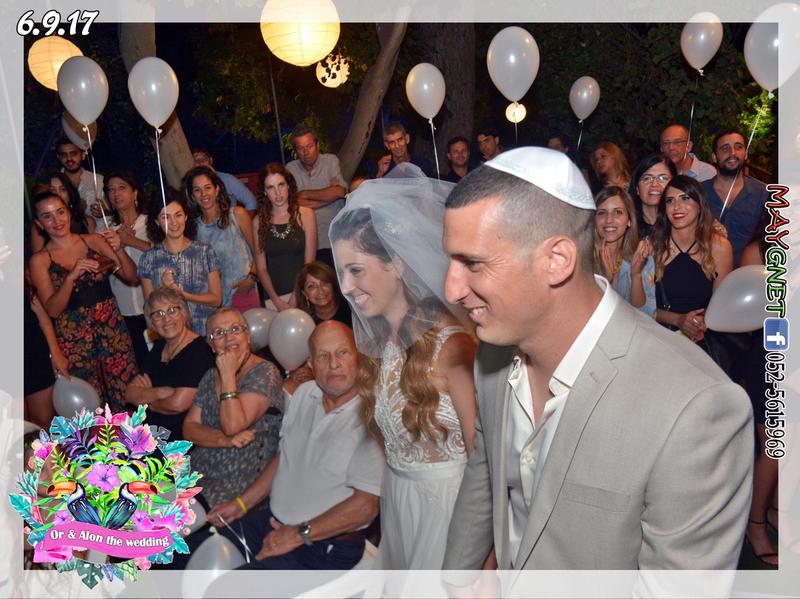 חוות דעת של אור על מאיגנט