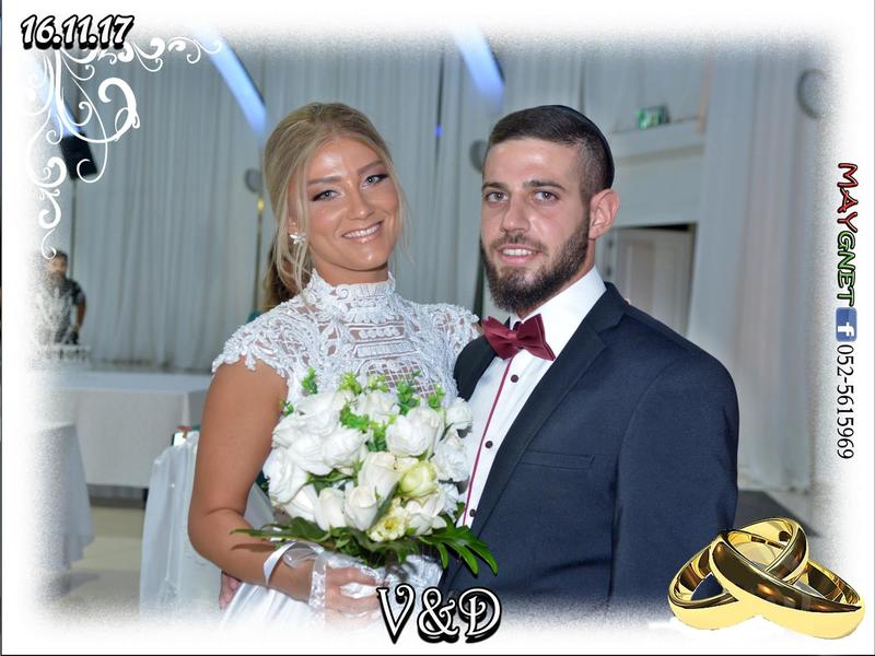 חוות דעת של Valeria על מאיגנט