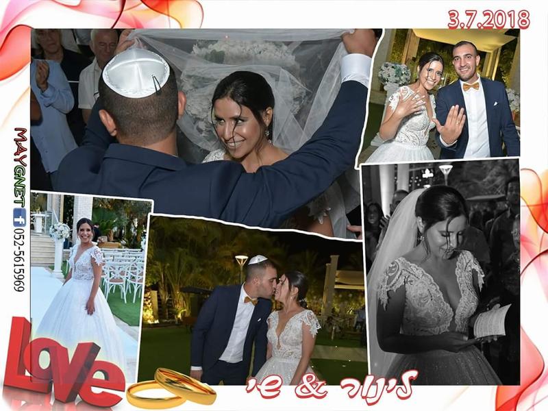 חוות דעת של לינור על מאיגנט