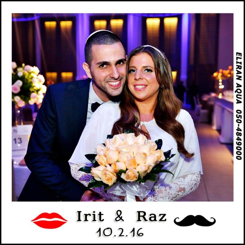 חוות דעת של Irit על אמיר דהן - מוסיקה לאירועים