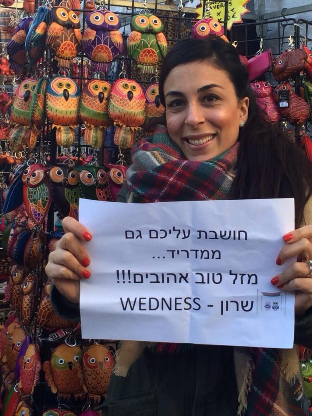 חוות דעת של Mai על וודנס Wedness