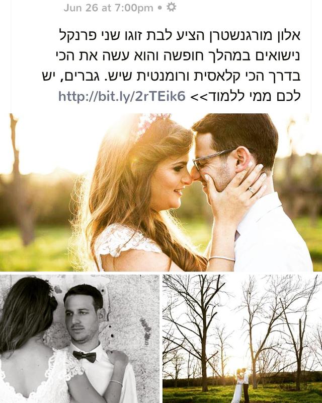 חוות דעת של Shani על וודנס Wedness