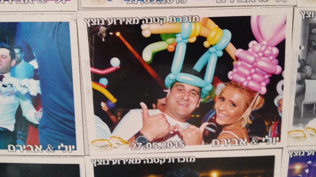 חוות דעת של yuli3108 על קובי בלונים