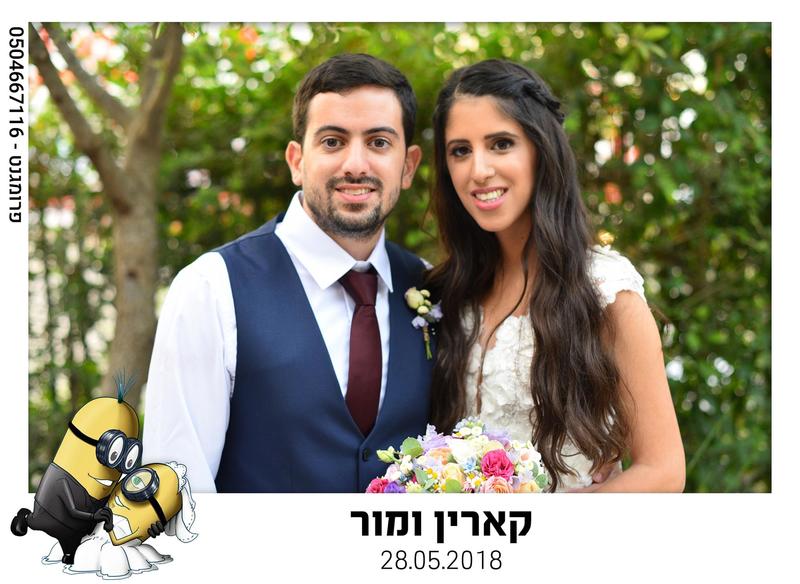 חוות דעת של Karin על פרומגנט - מגנטים לאירועים