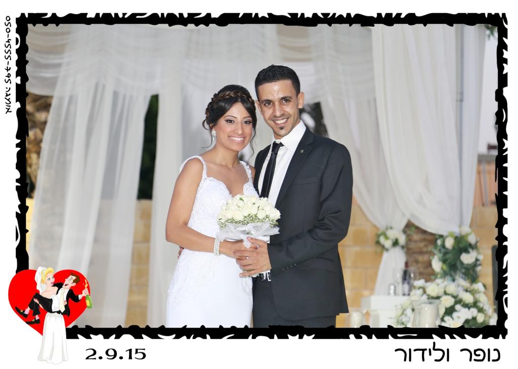 חוות דעת של nofar814 על אומגה מגנטים