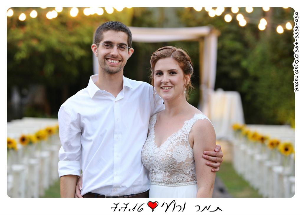 חוות דעת של תמר ורועי על אומגה מגנטים