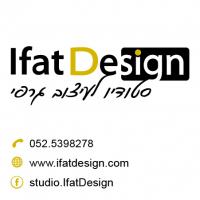 IfatDesign סטודיו לעיצוב גרפי