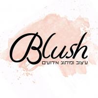 Blush- בלאש עיצוב ומיתוג אירועים