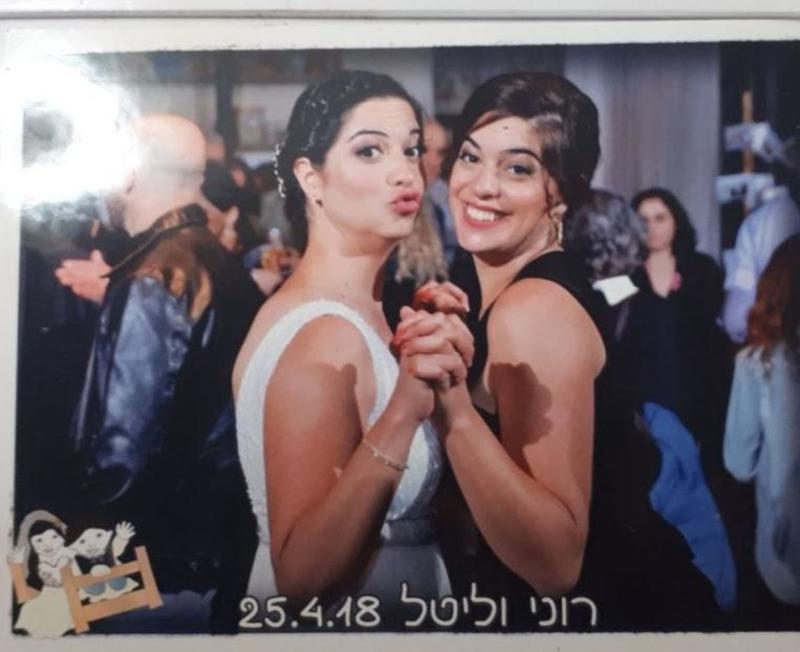 חוות דעת של lital על אורית אהרוני - פודרה