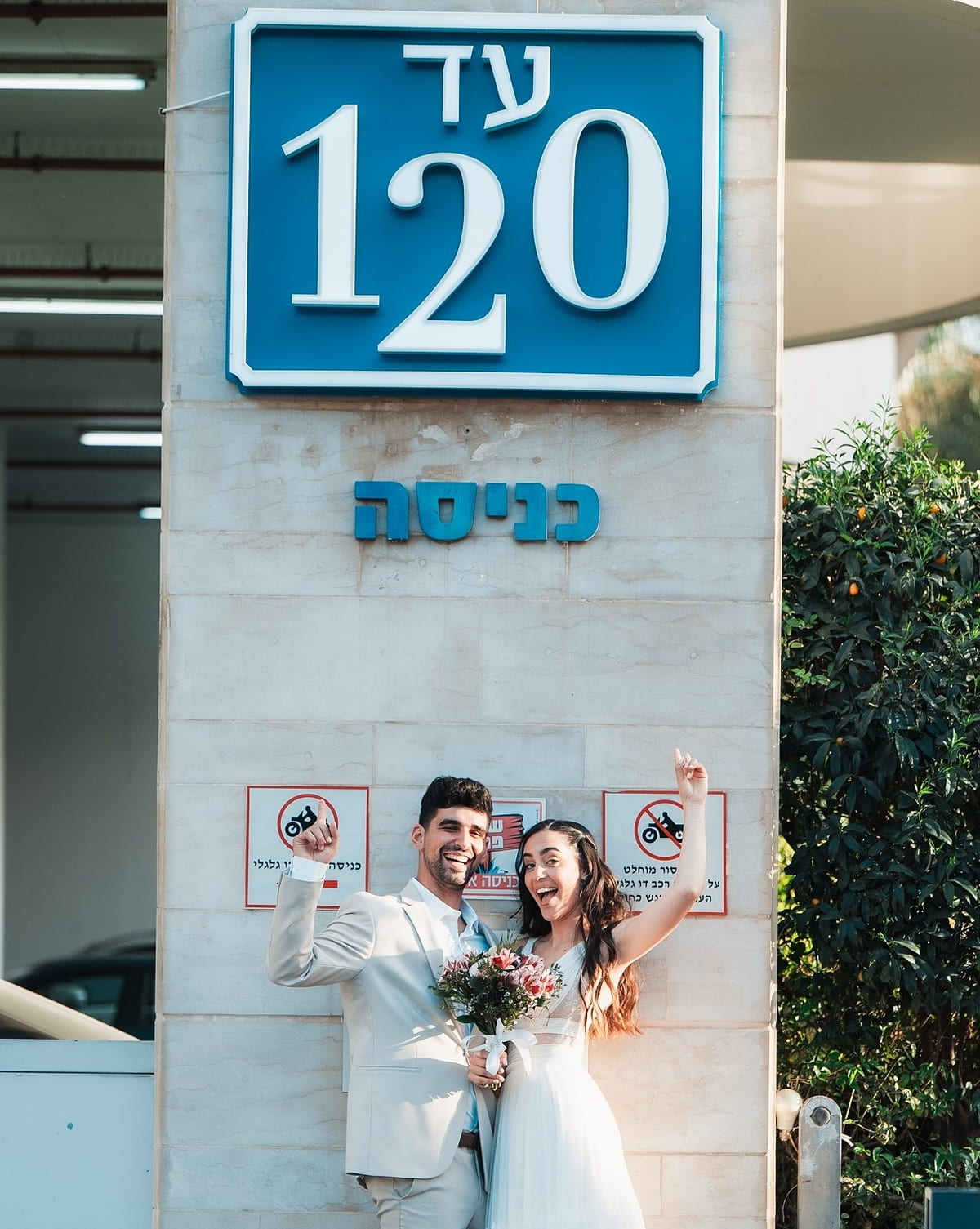 תמונה מספר 4