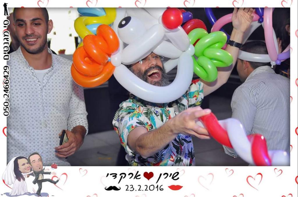 חוות דעת של Shiran על דמבו בלונים