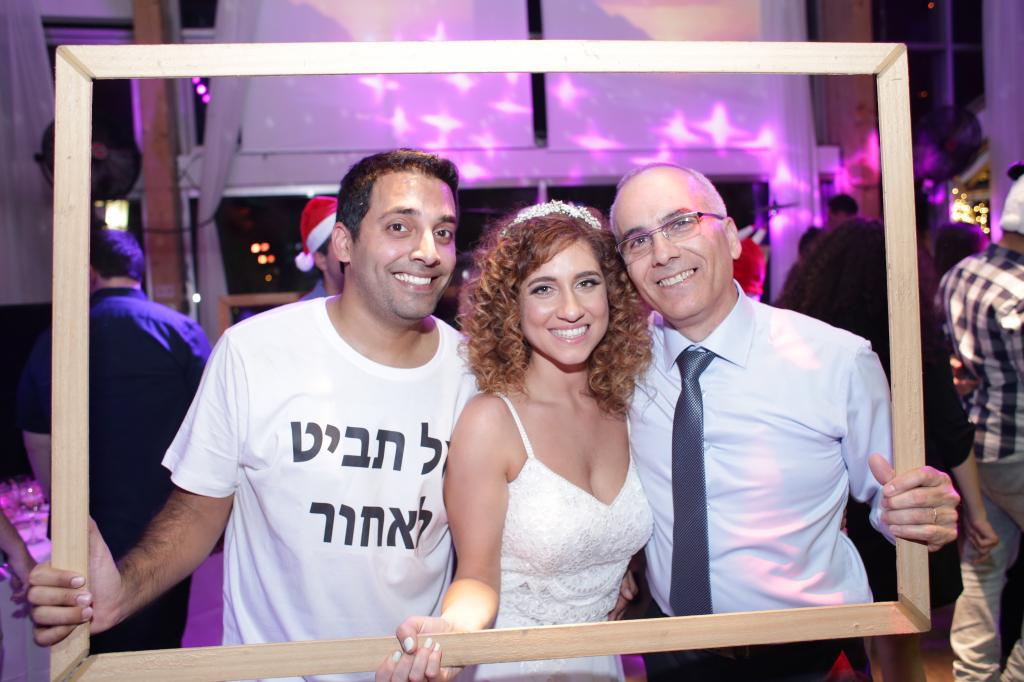 חוות דעת של Inbar על מאיה אמדו