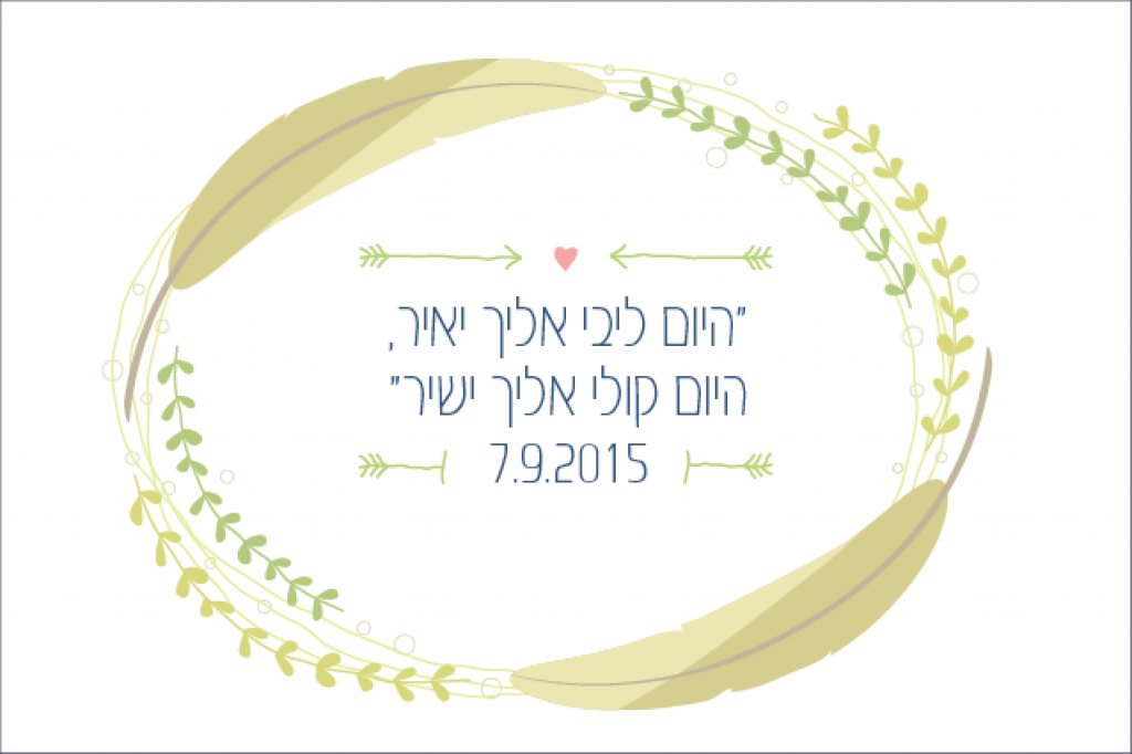 חוות דעת של tali על Bee Happy