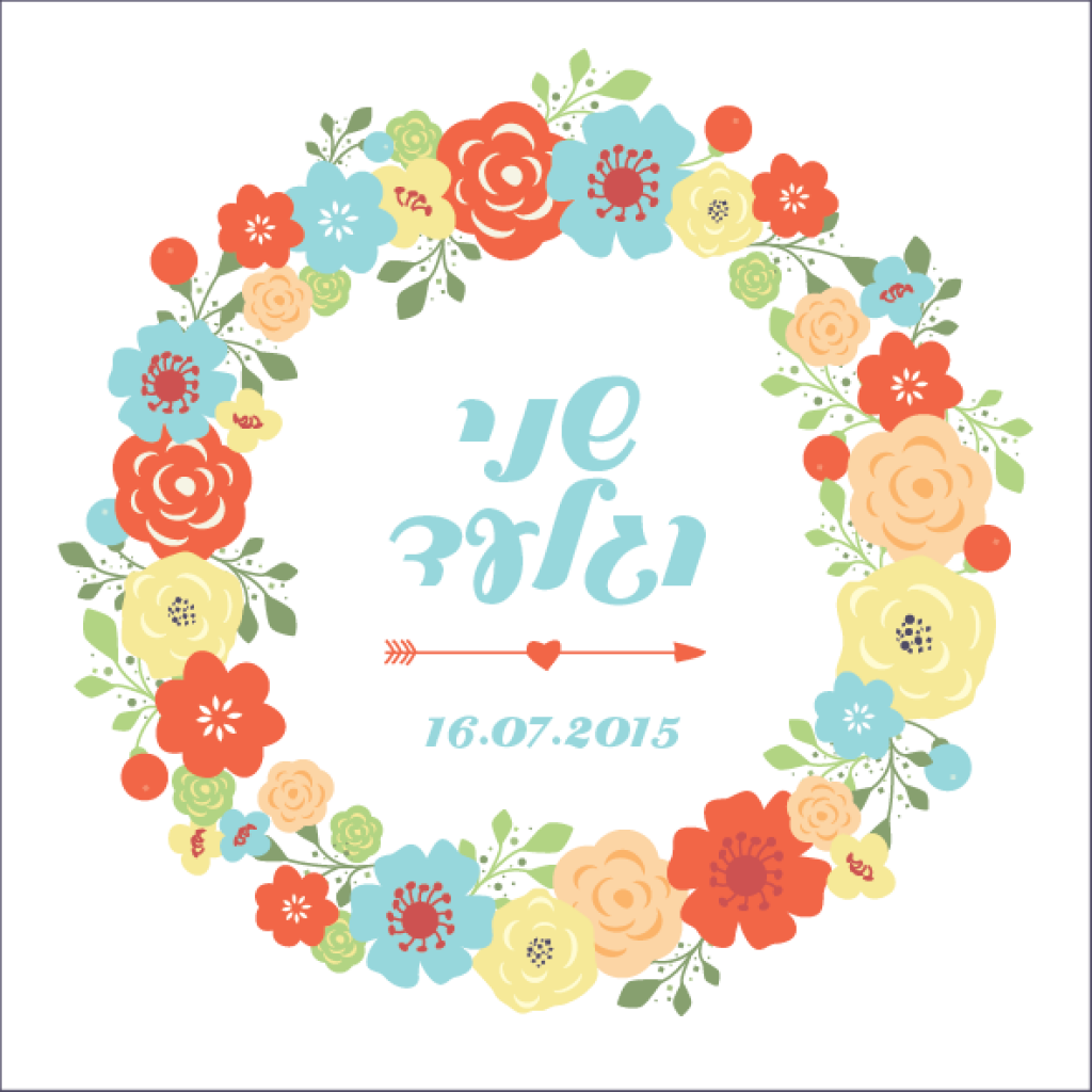 חוות דעת של Shani על Bee Happy