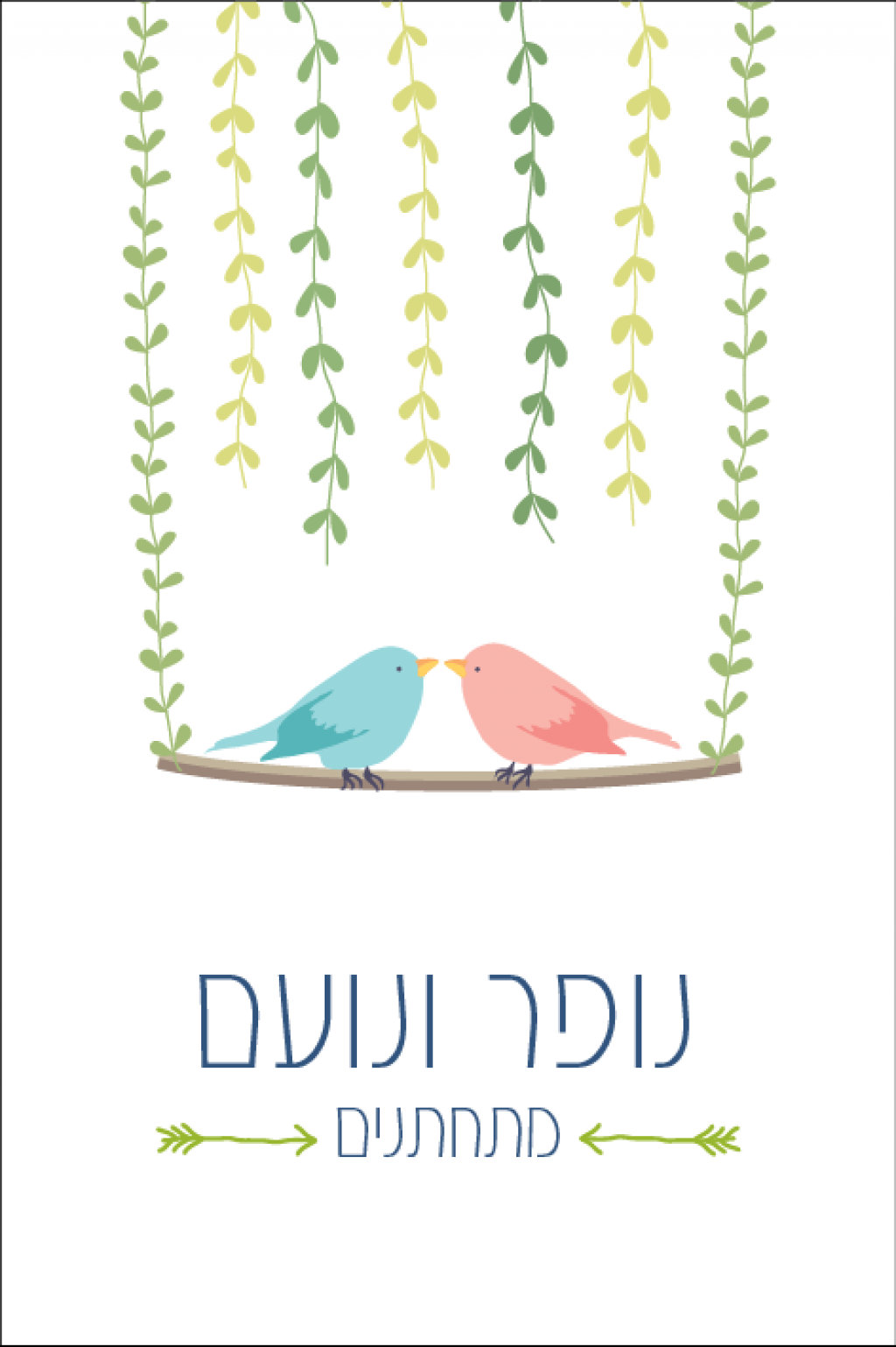 חוות דעת של Nufar & Noam על Bee Happy
