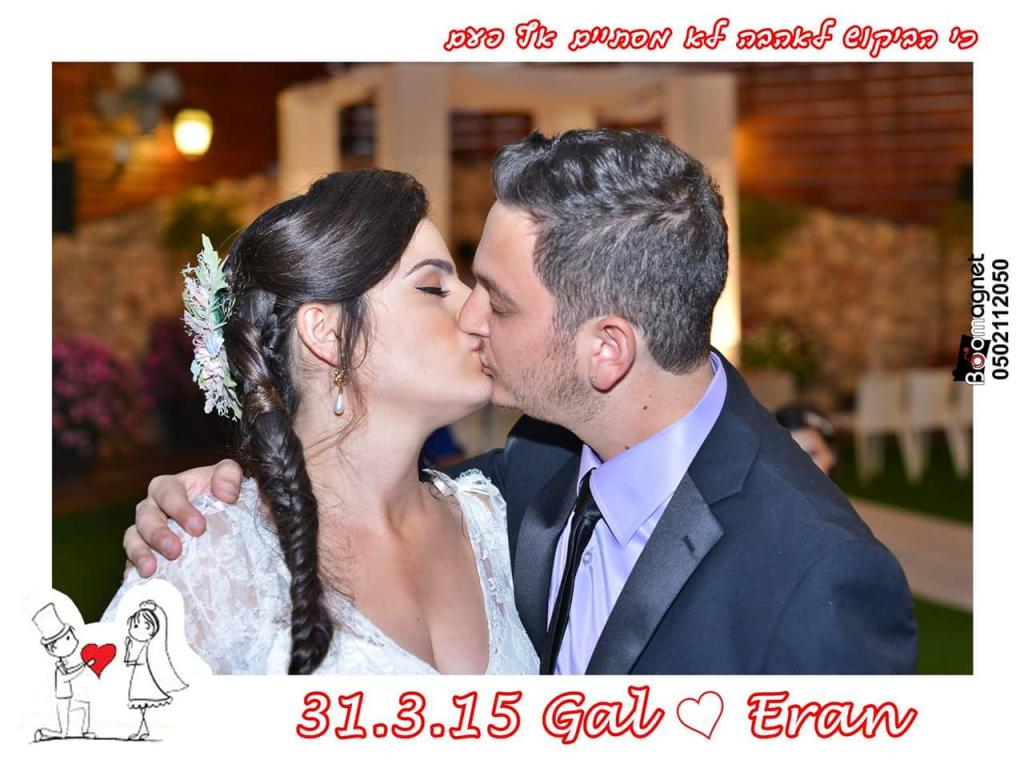 חוות דעת של Gal על Boomagnet Wow-Wed לירון סער